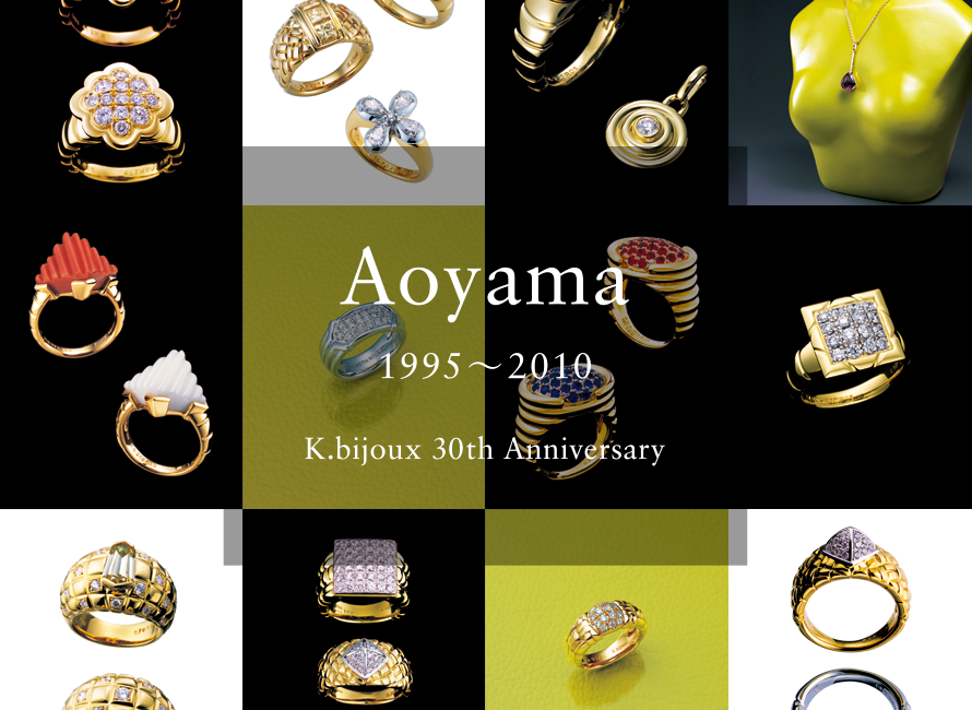 K.bijoux 30th Anniversary 青山店 Aoyama 1995~2010