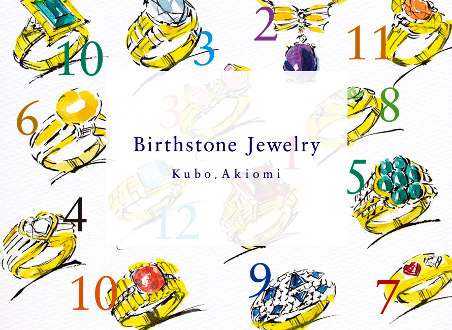 Birthstone Jewelry - 誕生石のジュエリー